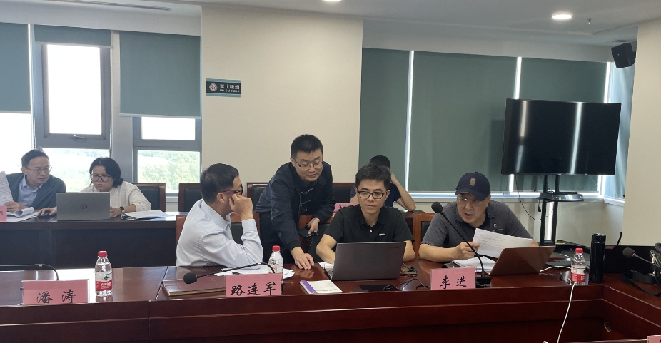 微信截图_20231129151903