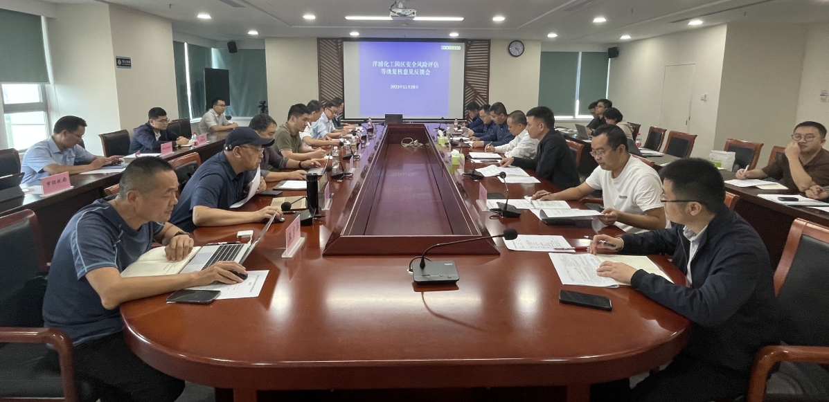 微信截图_20231129152005
