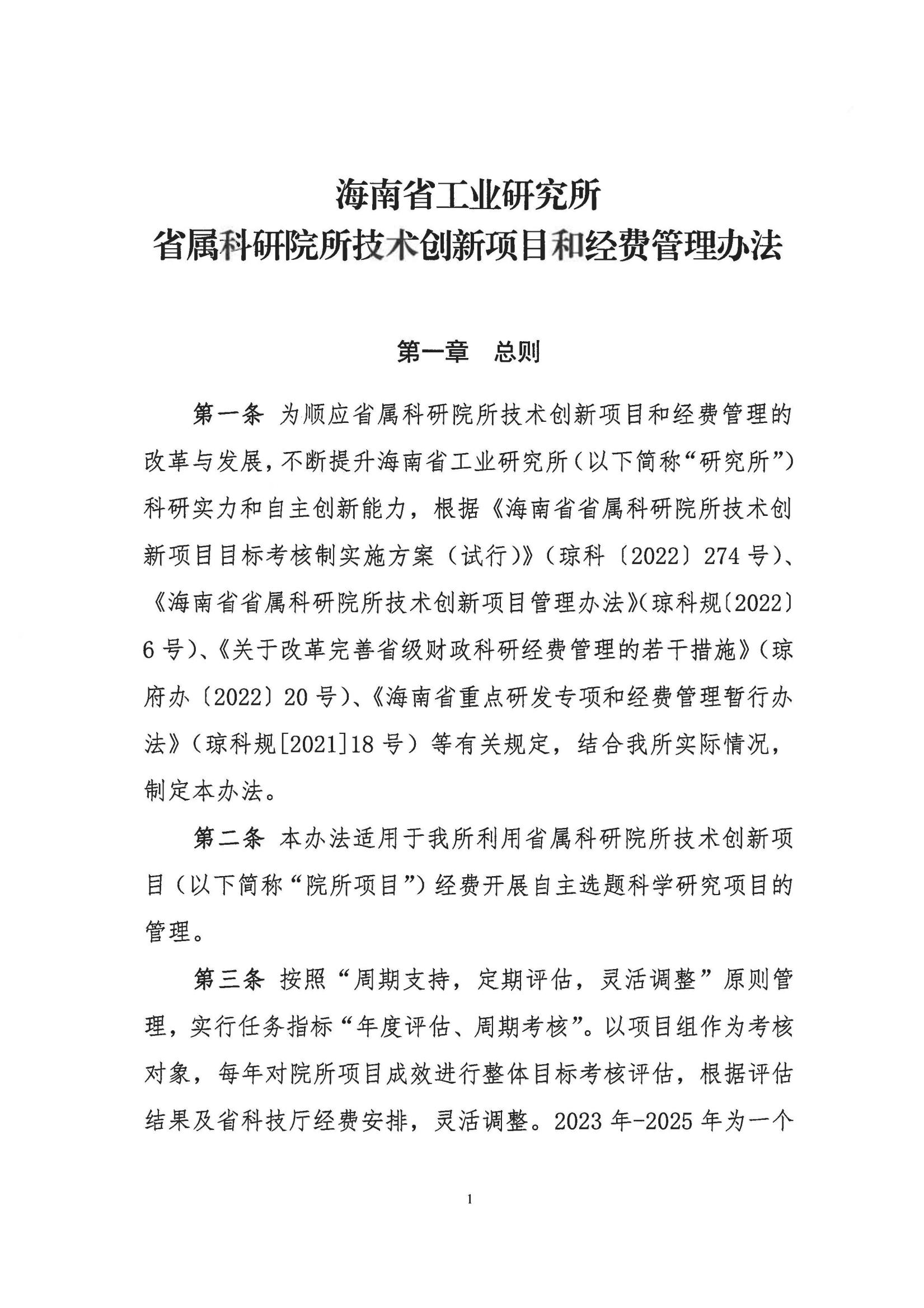微信图片_20250603170611