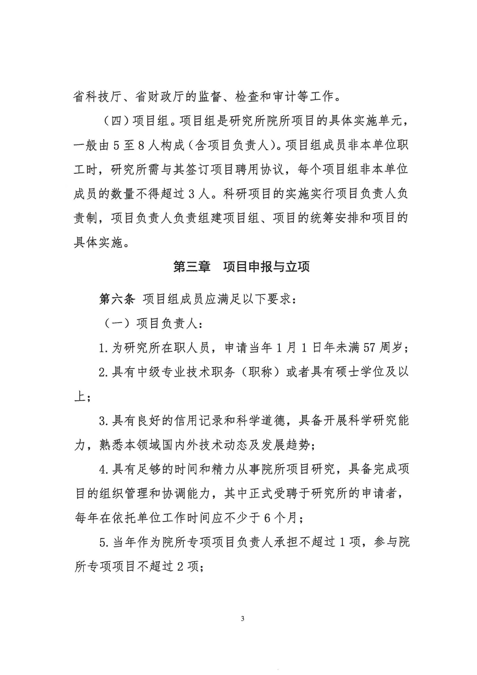 微信图片_20250603170628
