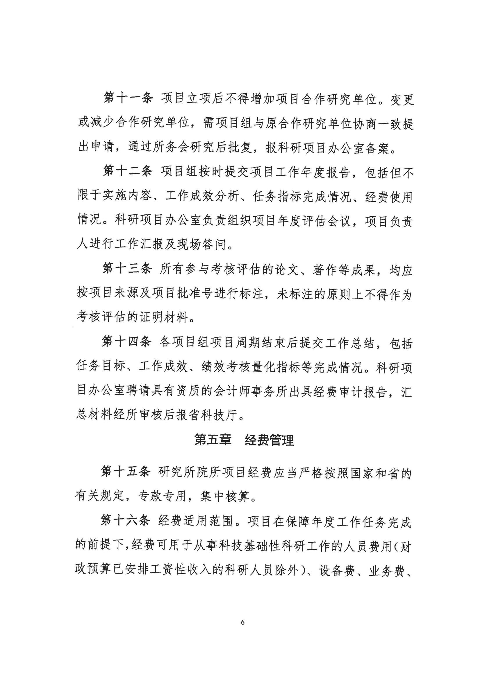 微信图片_20250603170637