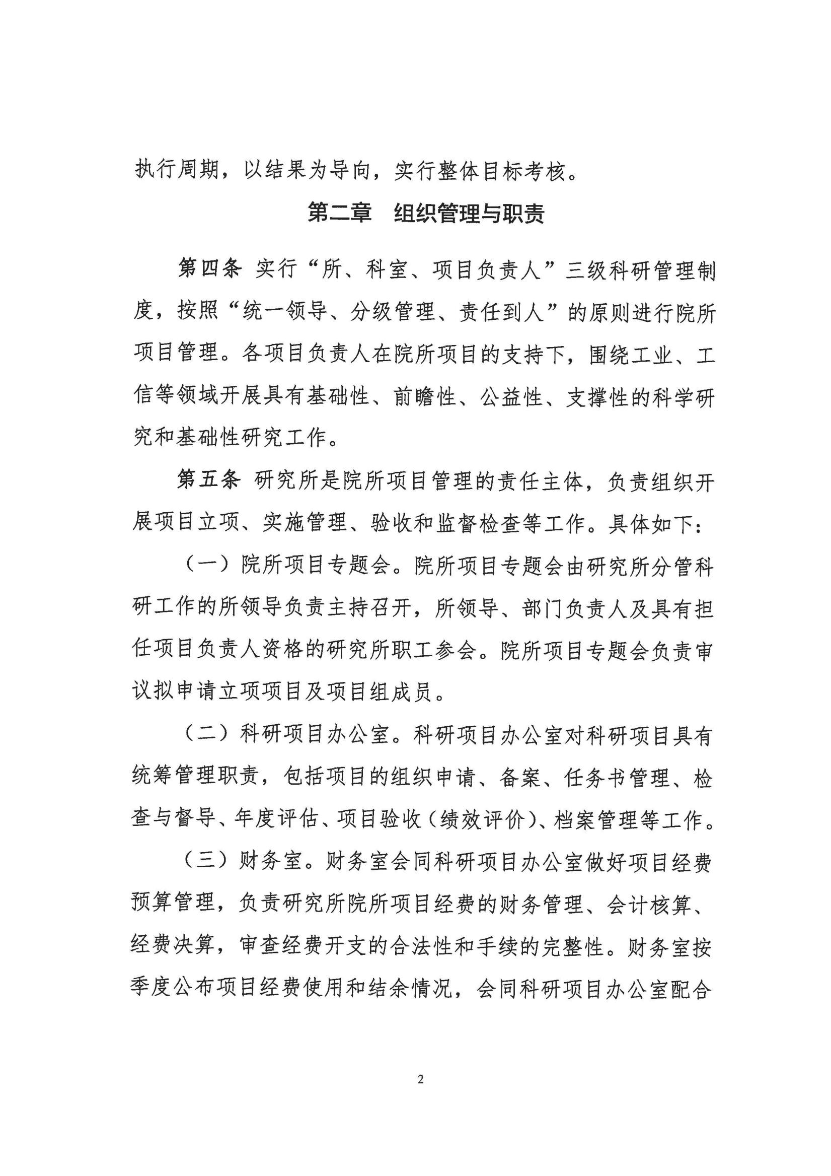 微信图片_20250603170618