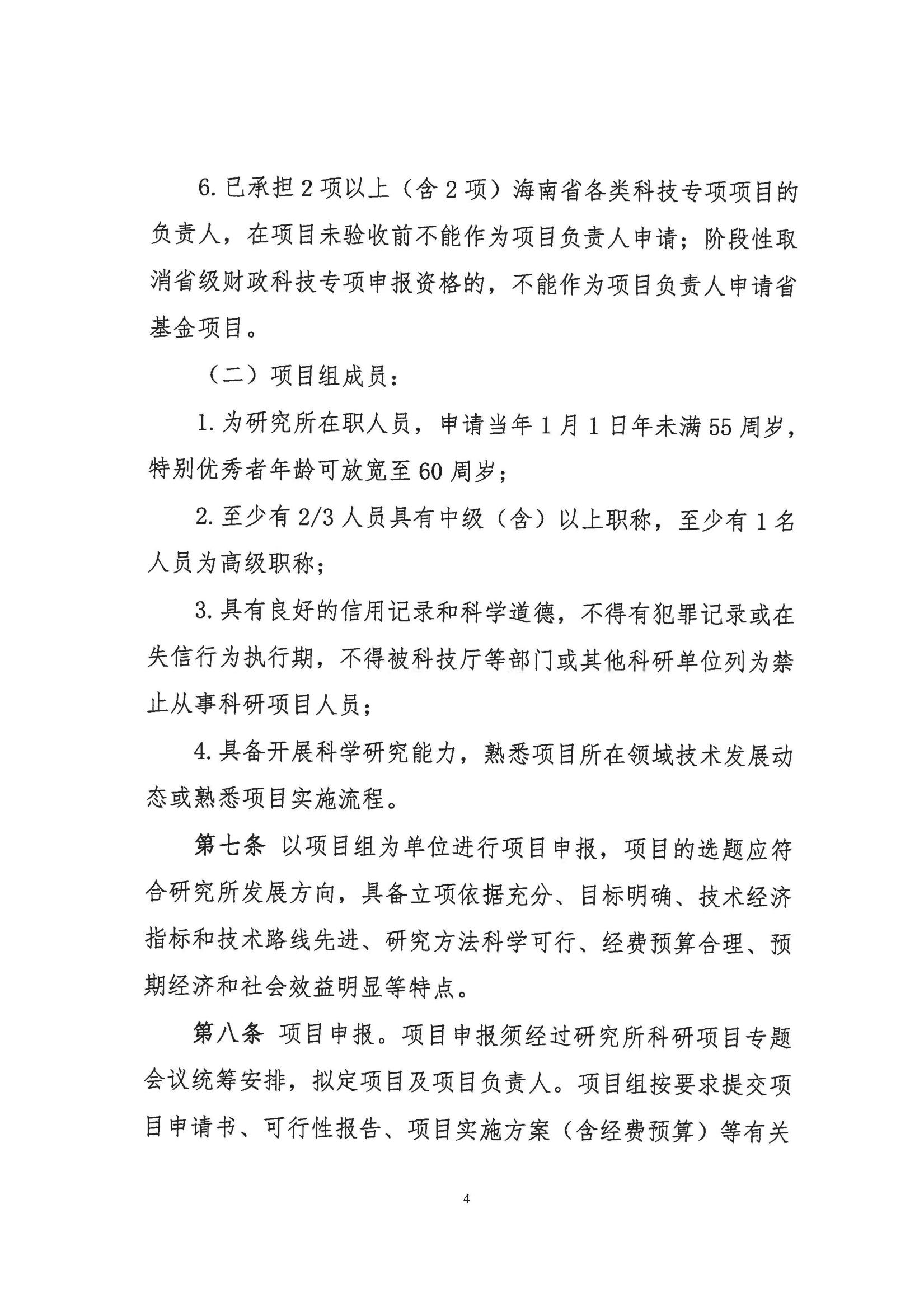 微信图片_20250603170631