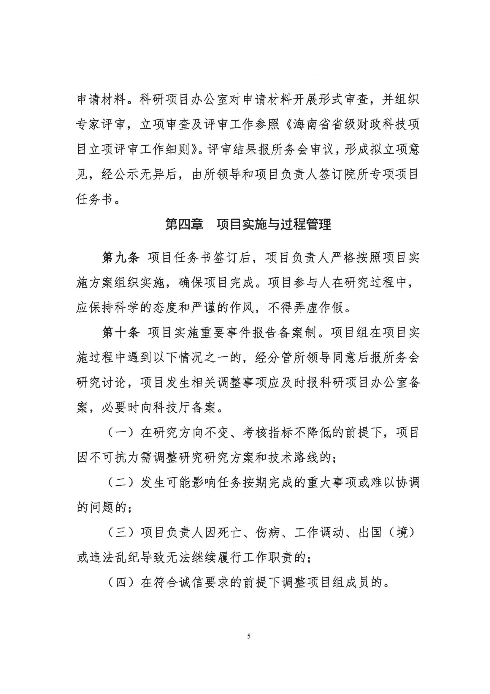 微信图片_20250603170634