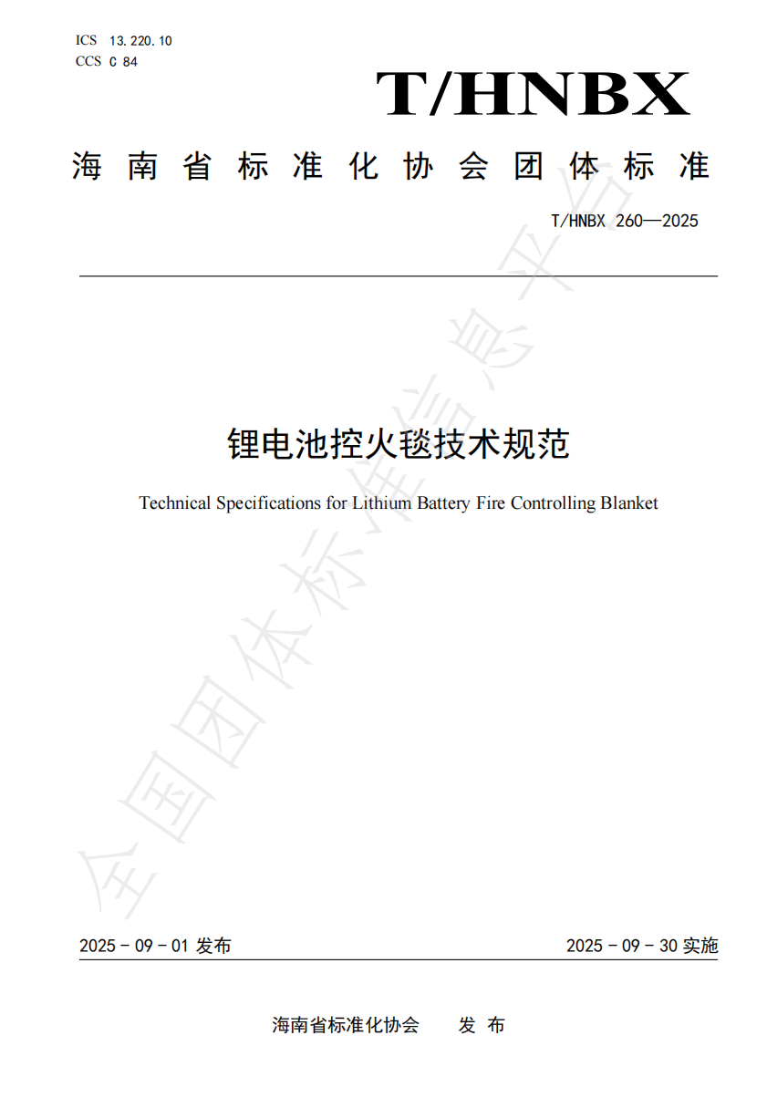 微信图片_20250917160611_243_13